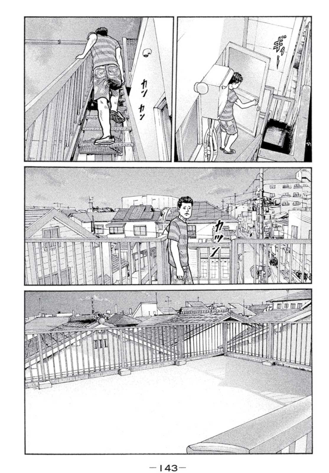 The Fable Chapter 5 page 14 - Chapter 5: Sniper on the Roof