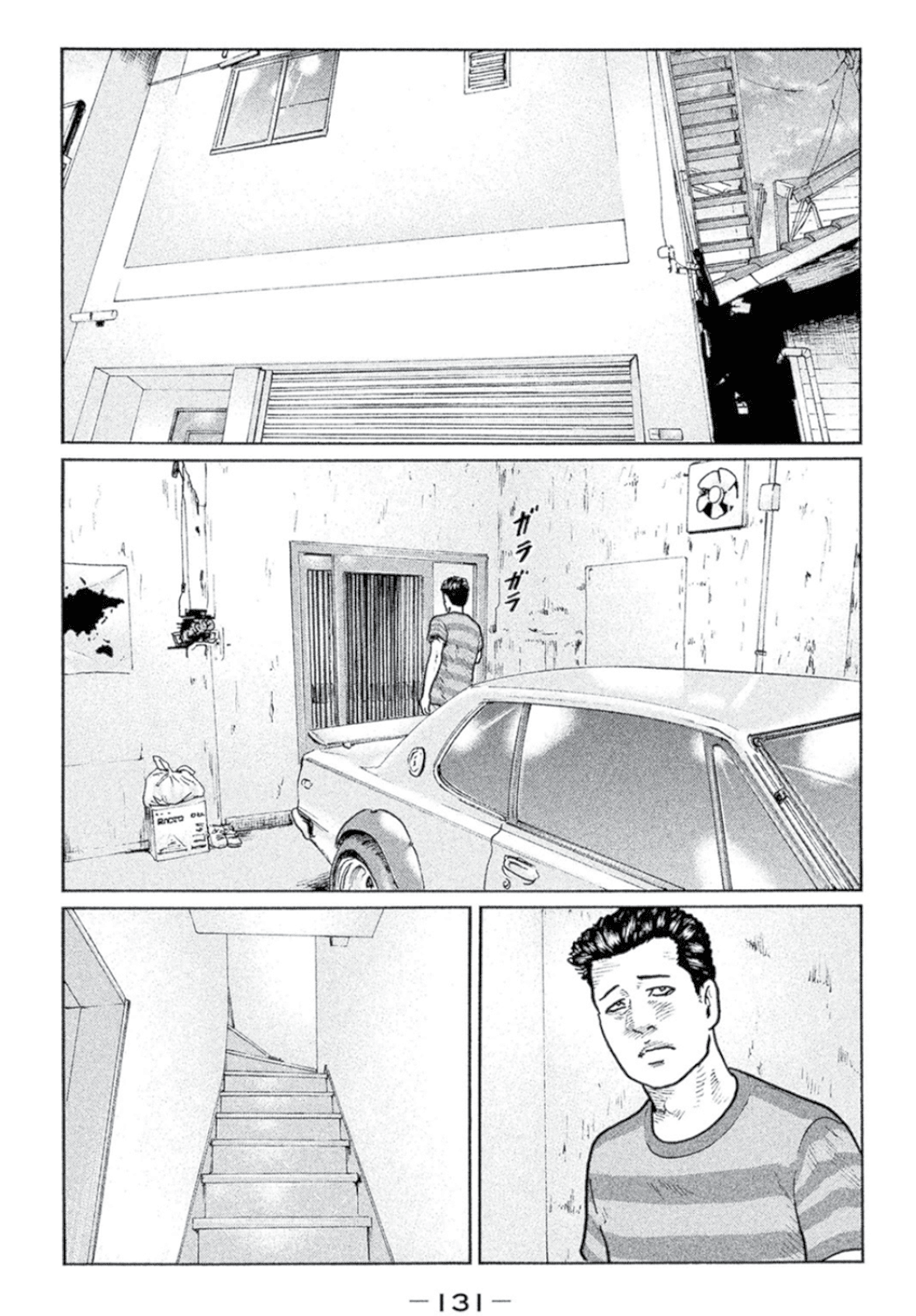 The Fable Chapter 5 page 2 - Chapter 5: Sniper on the Roof