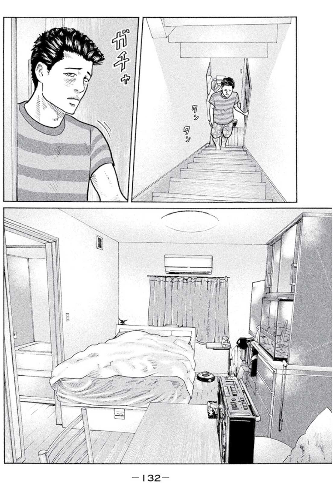 The Fable Chapter 5 page 3 - Chapter 5: Sniper on the Roof