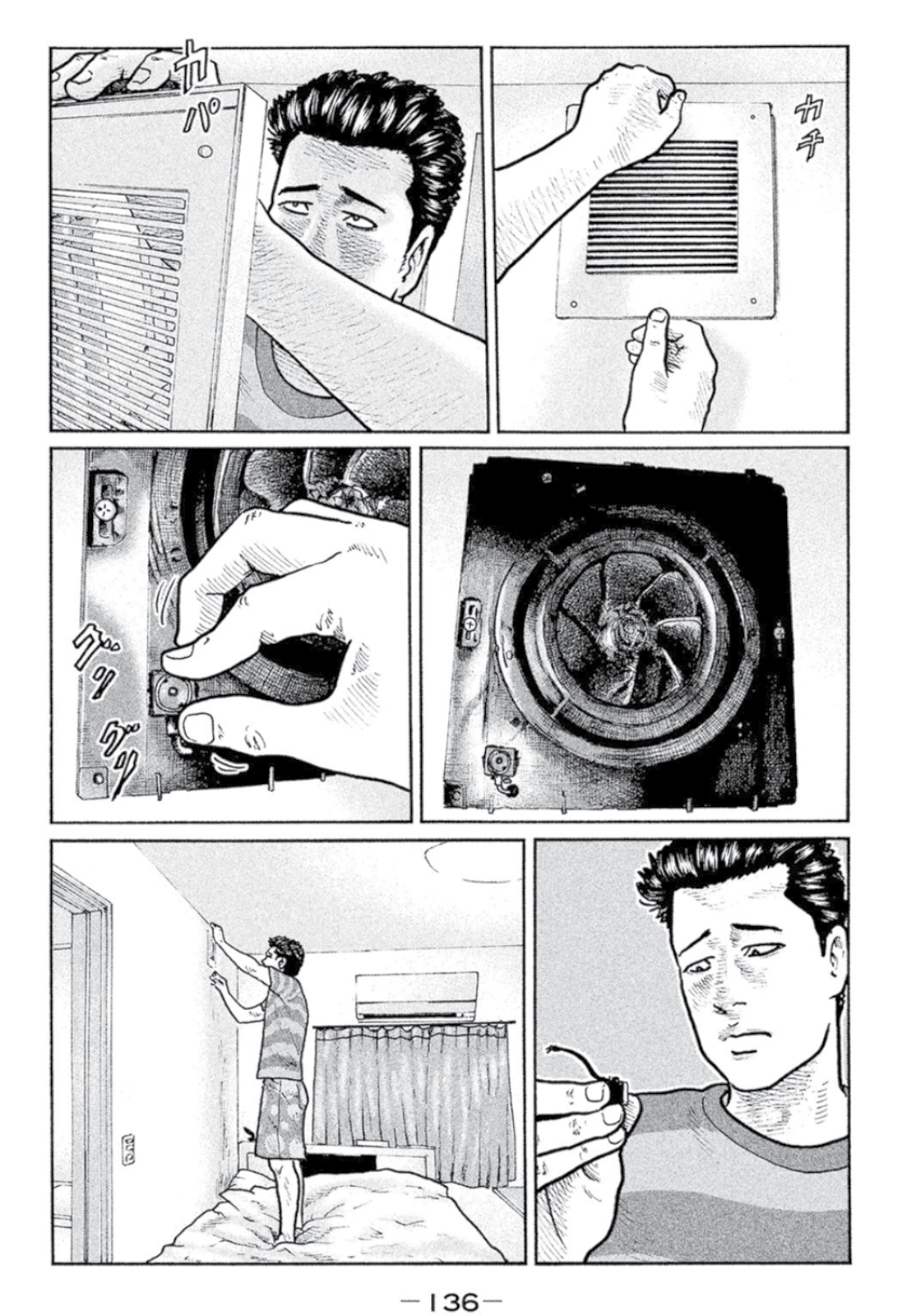 The Fable Chapter 5 page 7 - Chapter 5: Sniper on the Roof