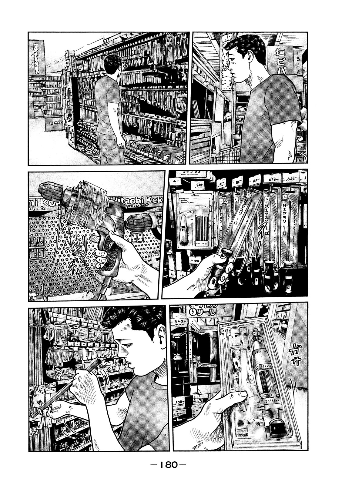 The Fable Chapter 51 page 11 - Chapter 51: A Man I Want To Kill