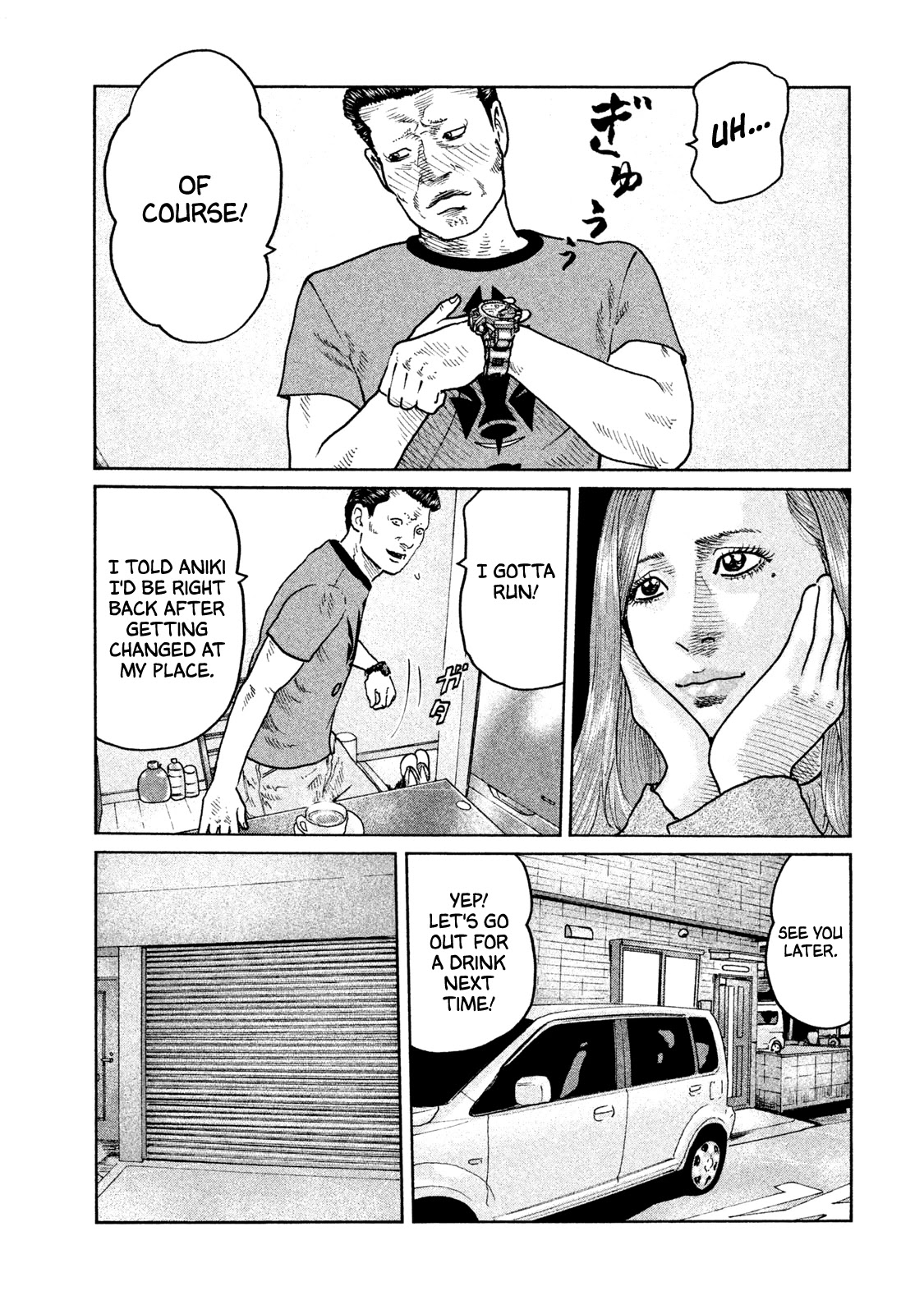 The Fable Chapter 53 page 12 - Chapter 53: Youko's Charm