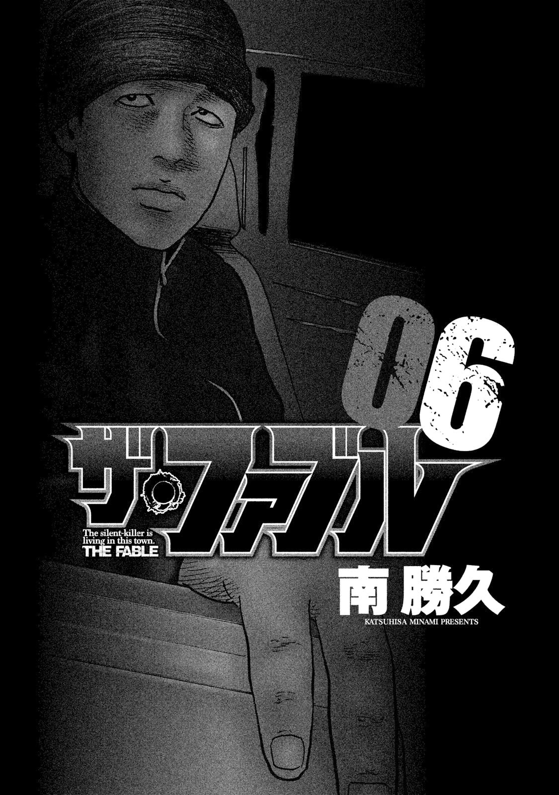 The Fable Chapter 53 page 4 - Chapter 53: Youko's Charm