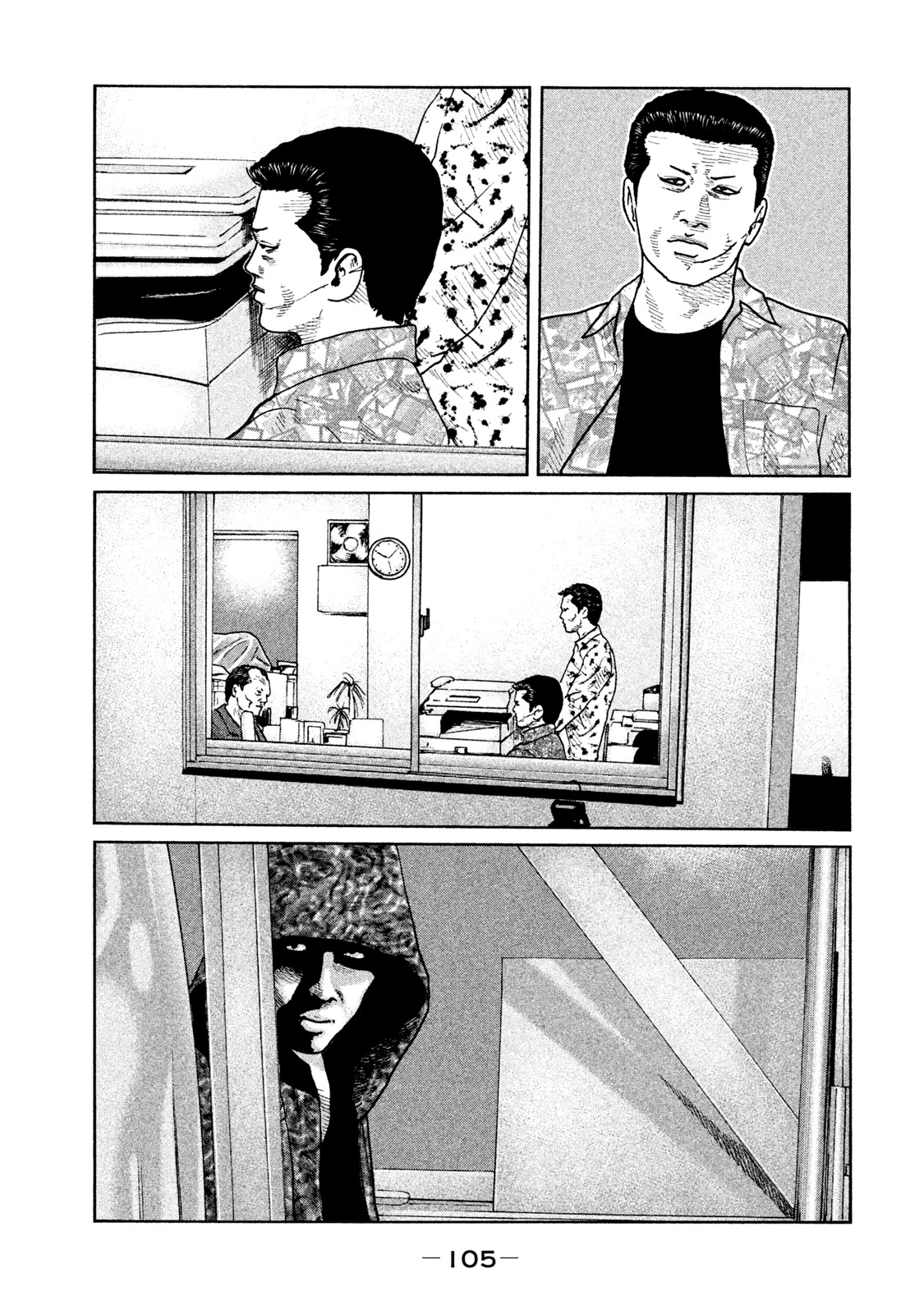 The Fable Chapter 58 page 13 - Chapter 58: Ebihara-kun, Ebihara-kun