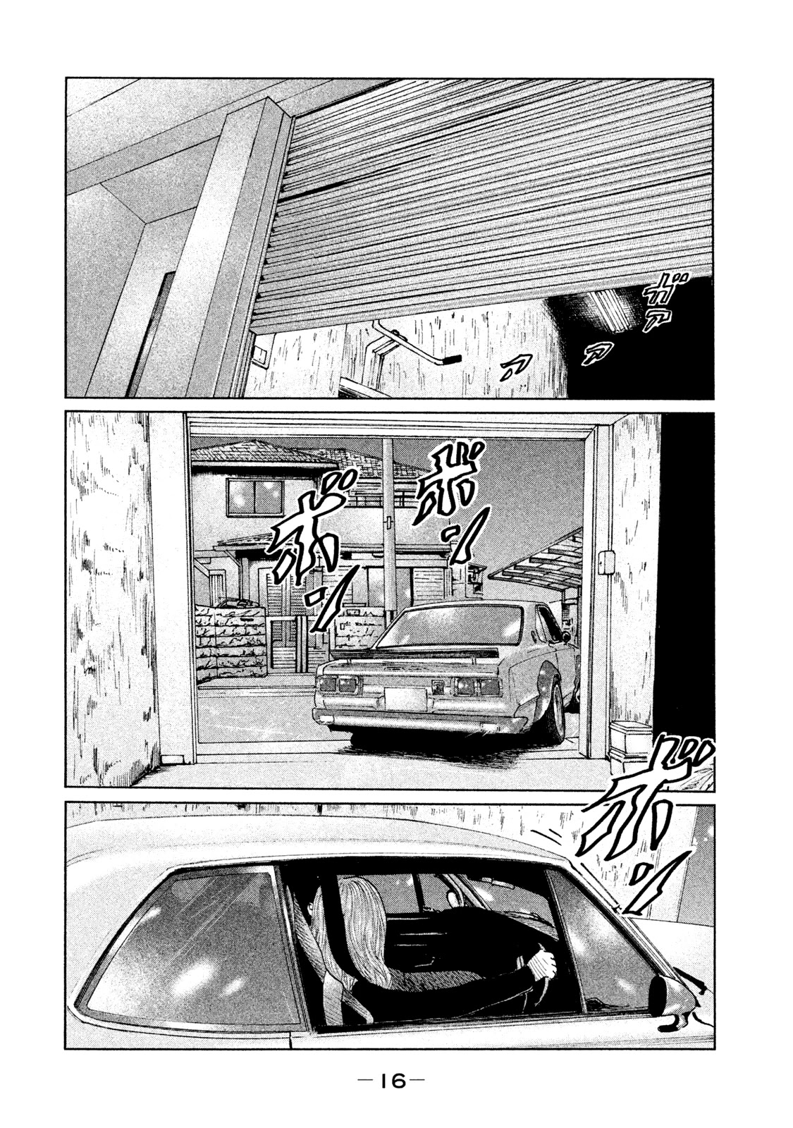 The Fable Chapter 64 page 19 - Chapter 64: Guy in the Trunk...
