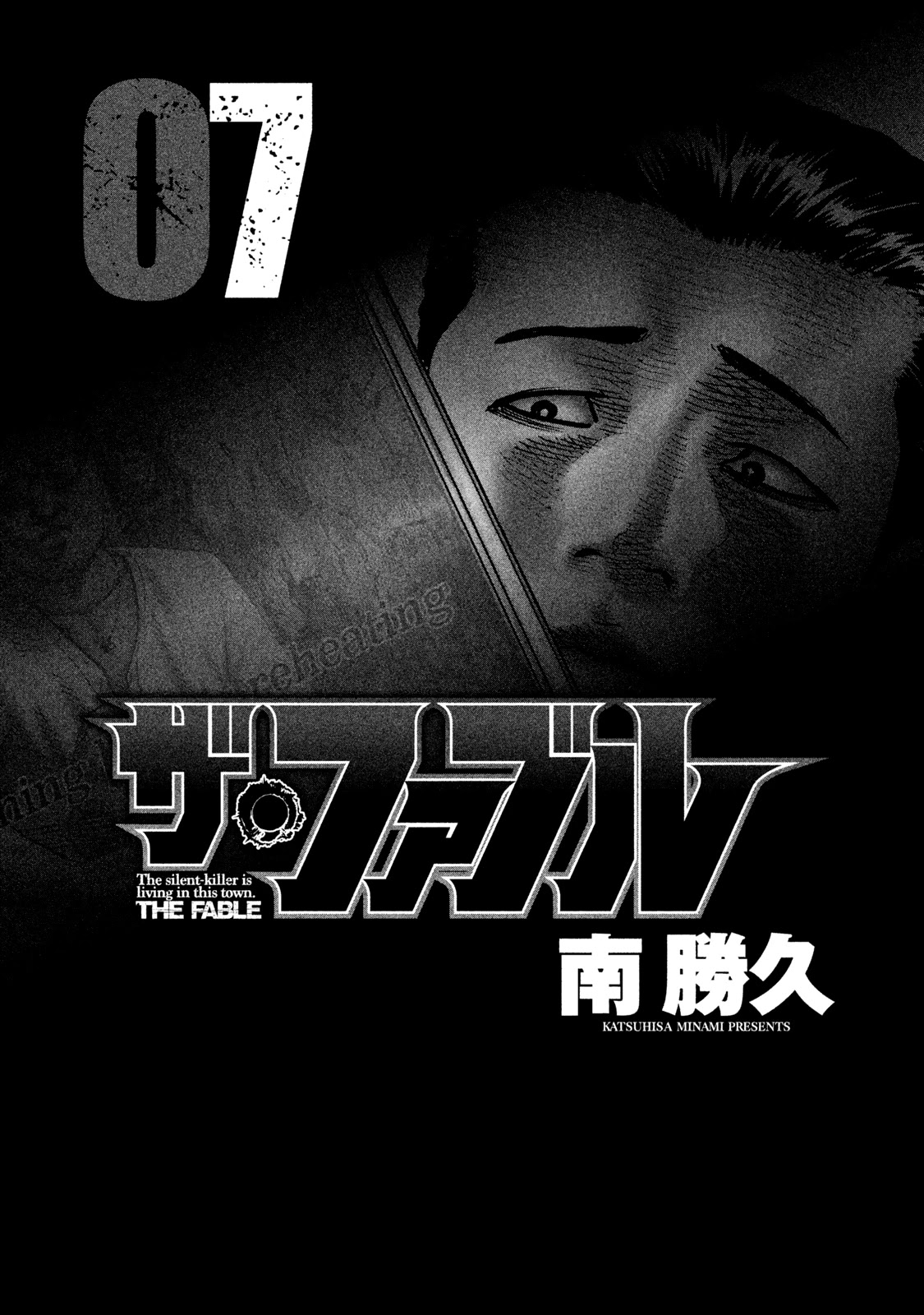 The Fable Chapter 64 page 3 - Chapter 64: Guy in the Trunk...