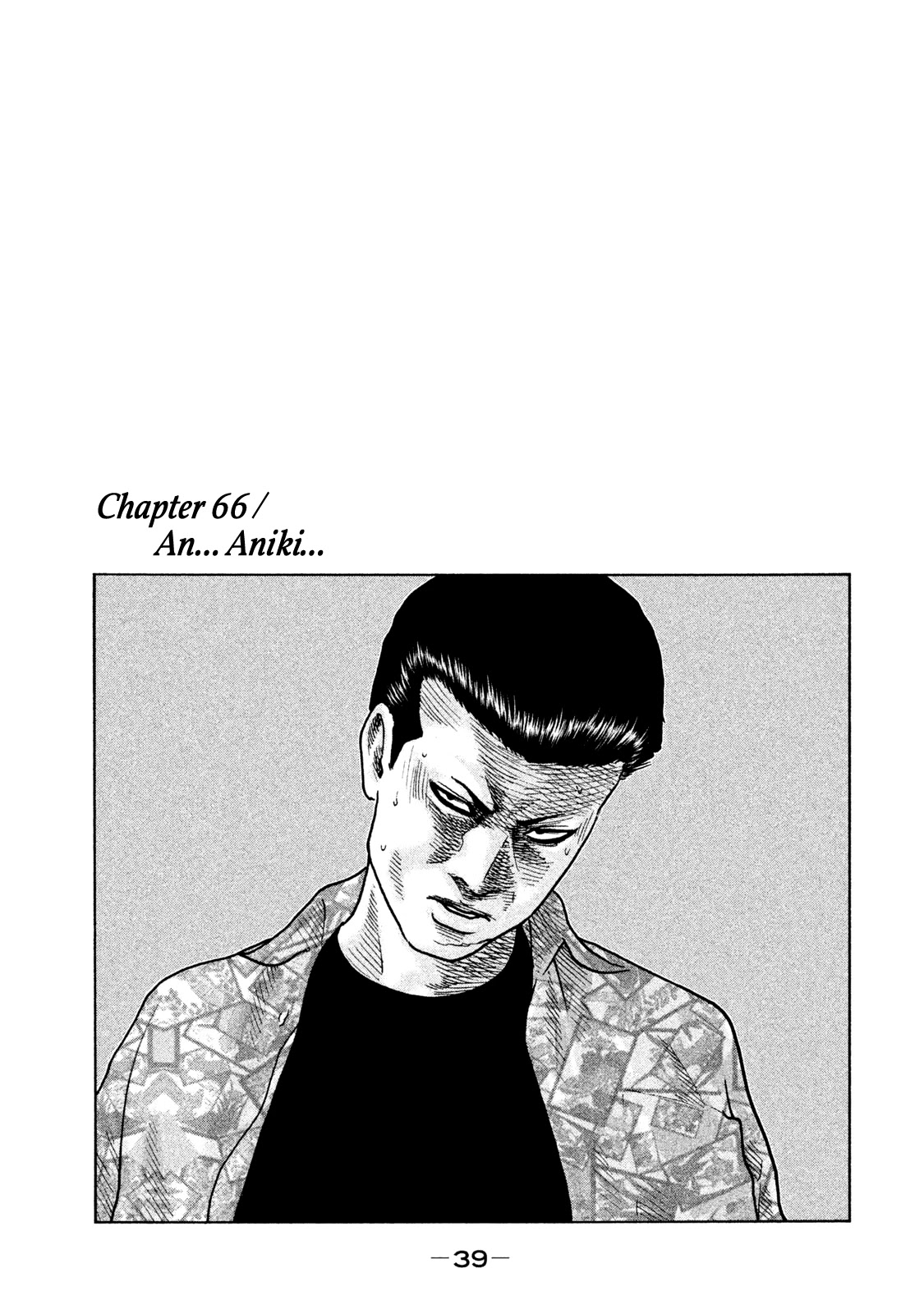 The Fable Chapter 66 page 2 - Chapter 66: An...Aniki...