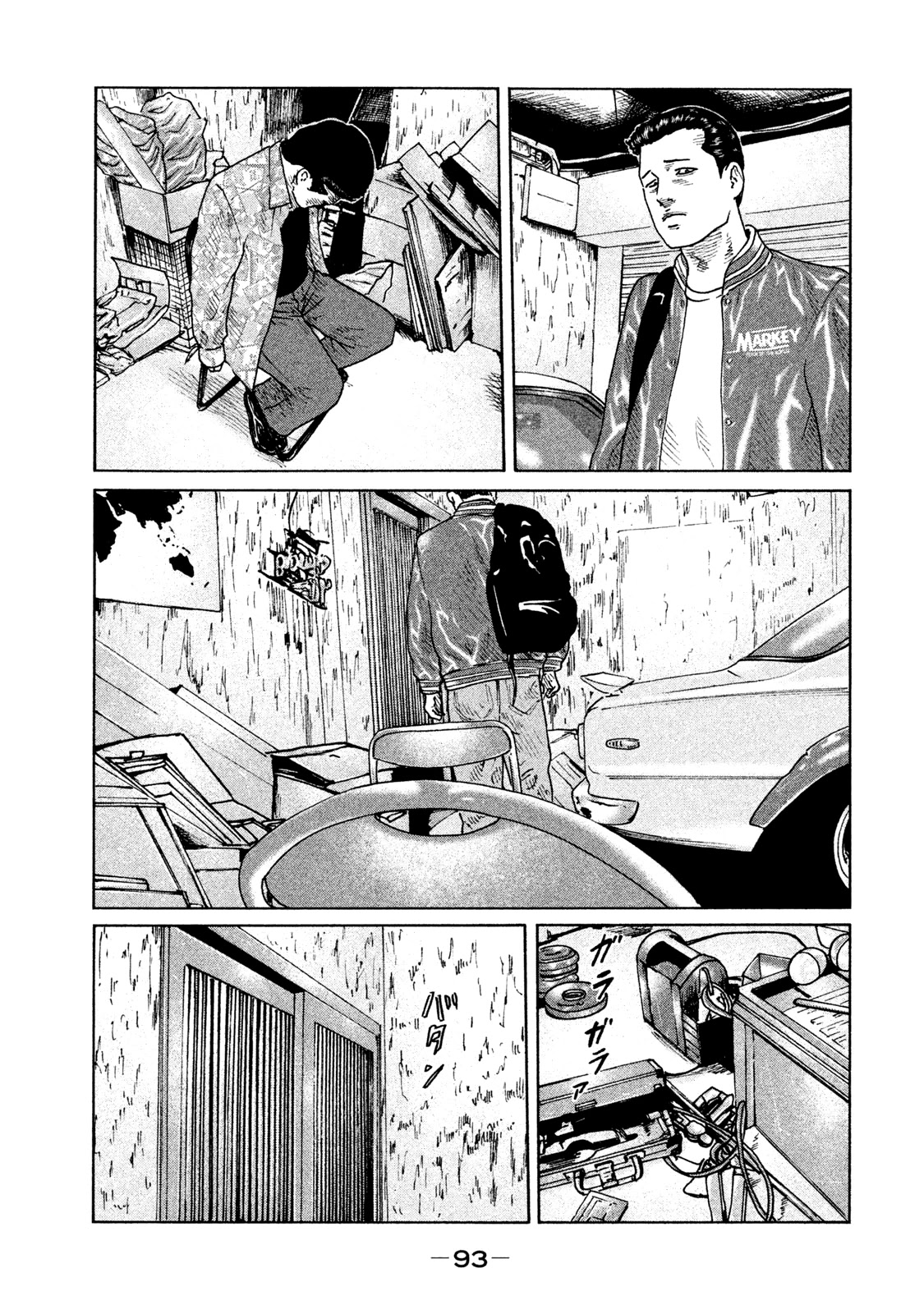 The Fable Chapter 68 page 18 - Chapter 68: We're Even!!