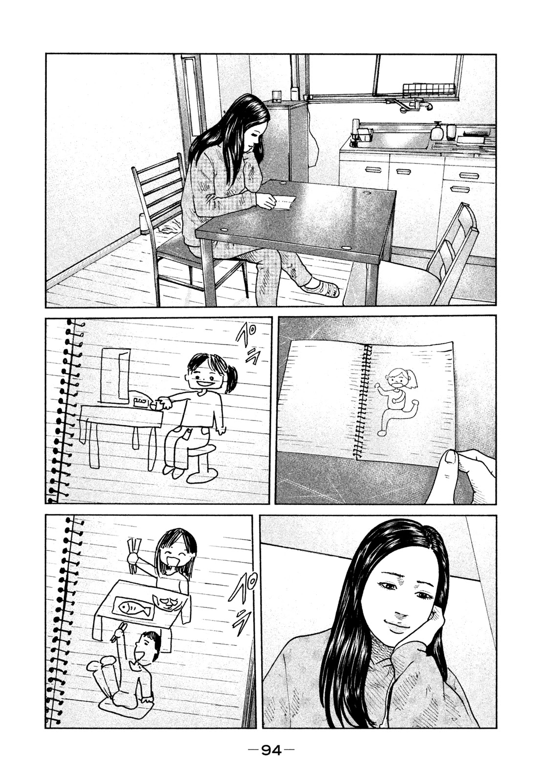 The Fable Chapter 68 page 19 - Chapter 68: We're Even!!