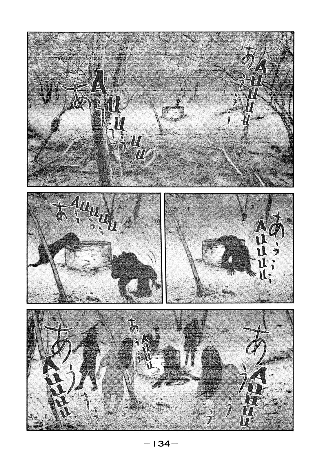 The Fable Chapter 71 page 3 - Chapter 71: Try-hard Man...