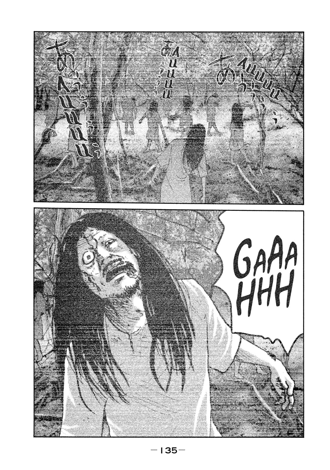 The Fable Chapter 71 page 4 - Chapter 71: Try-hard Man...