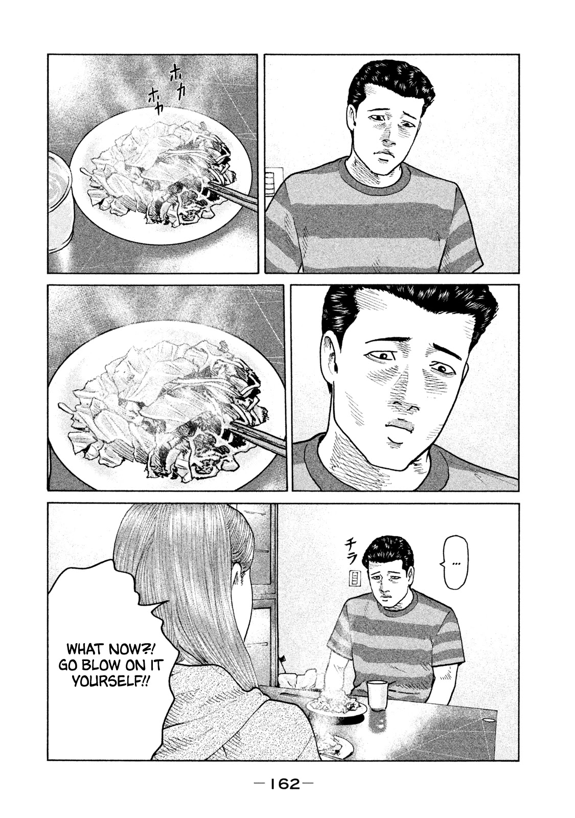 The Fable Chapter 72 page 13 - Chapter 72: I Love You Bro!!