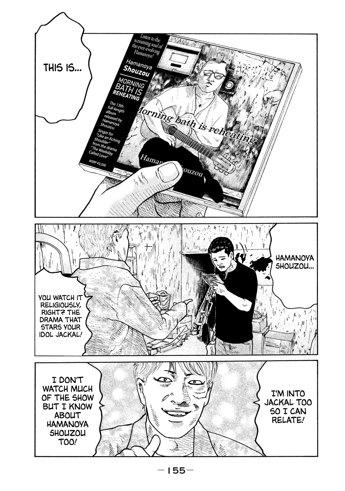 The Fable Chapter 72 page 6 - Chapter 72: I Love You Bro!!