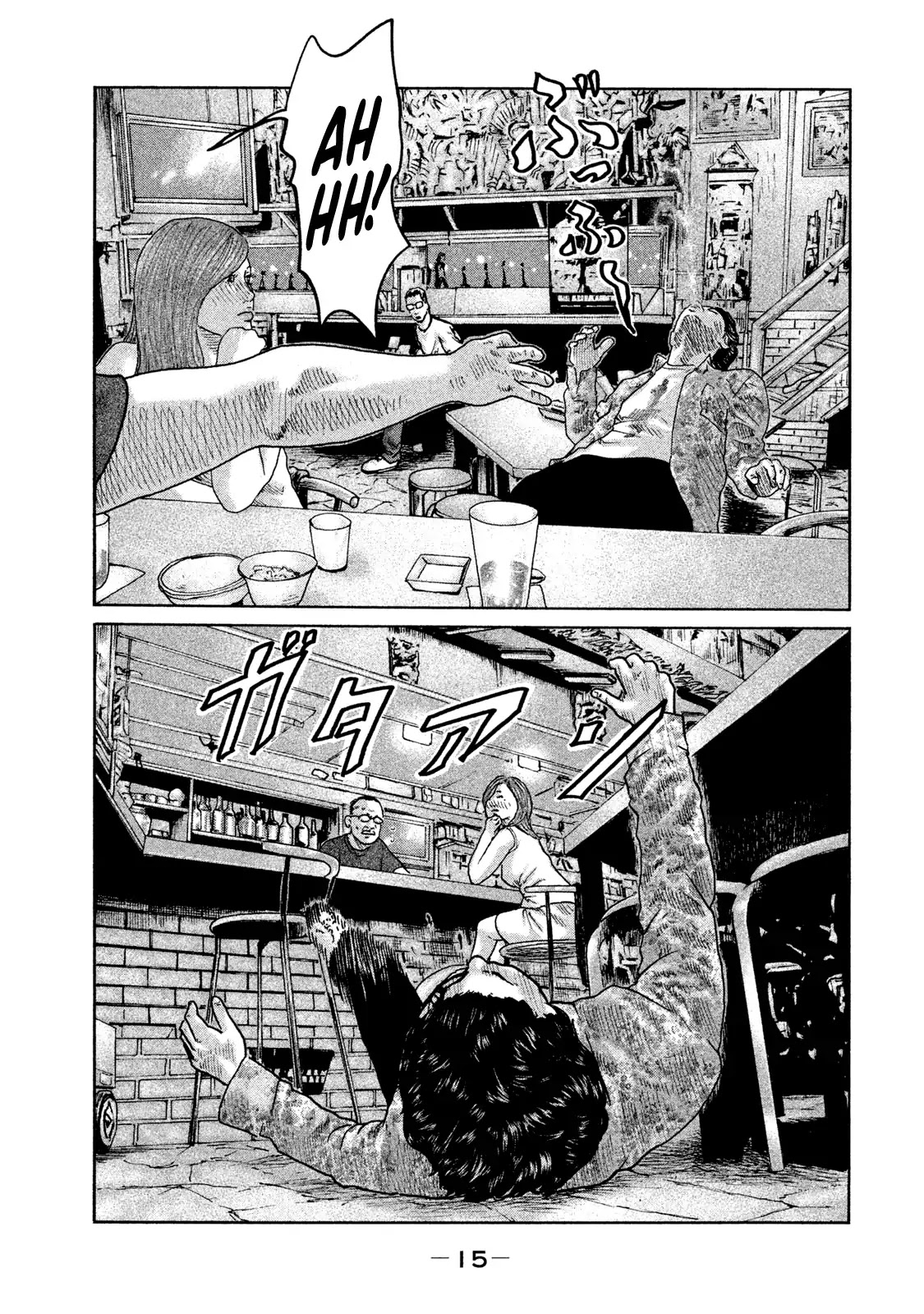 The Fable Chapter 86 page 17 - Chapter 86: Horny Man...