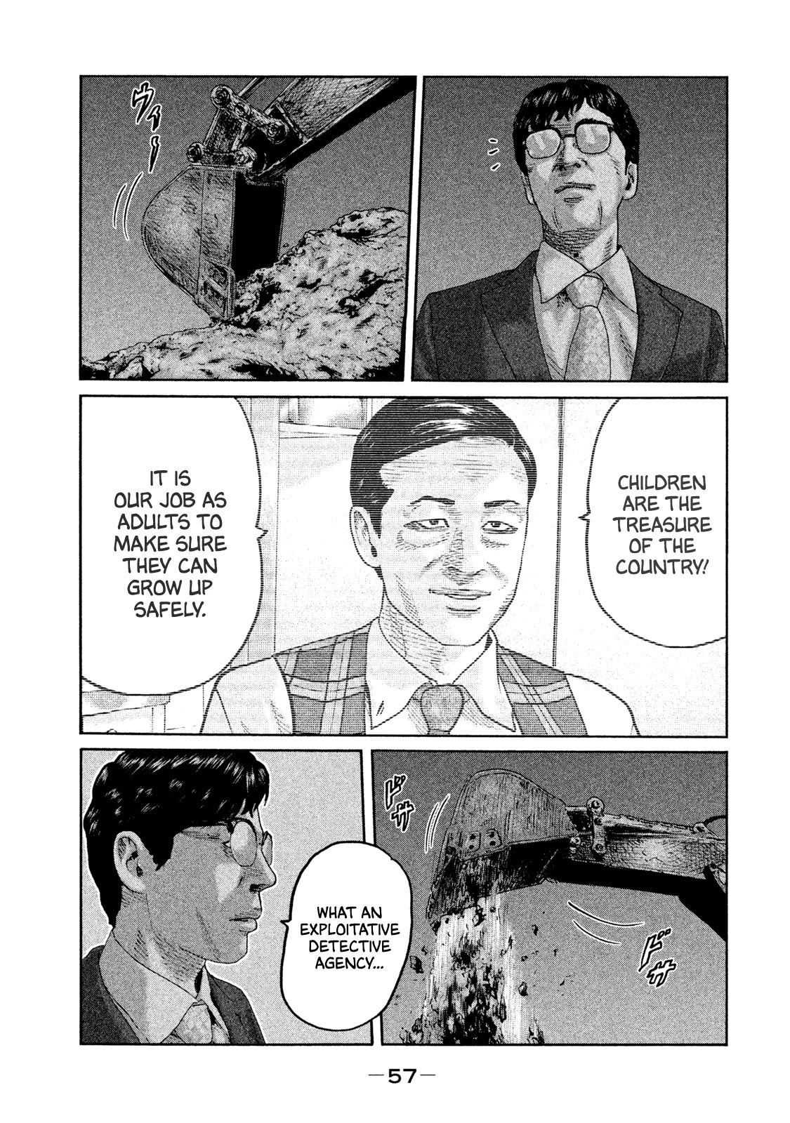 The Fable Chapter 88 page 17 - Chapter 88: Rei Utsubo...