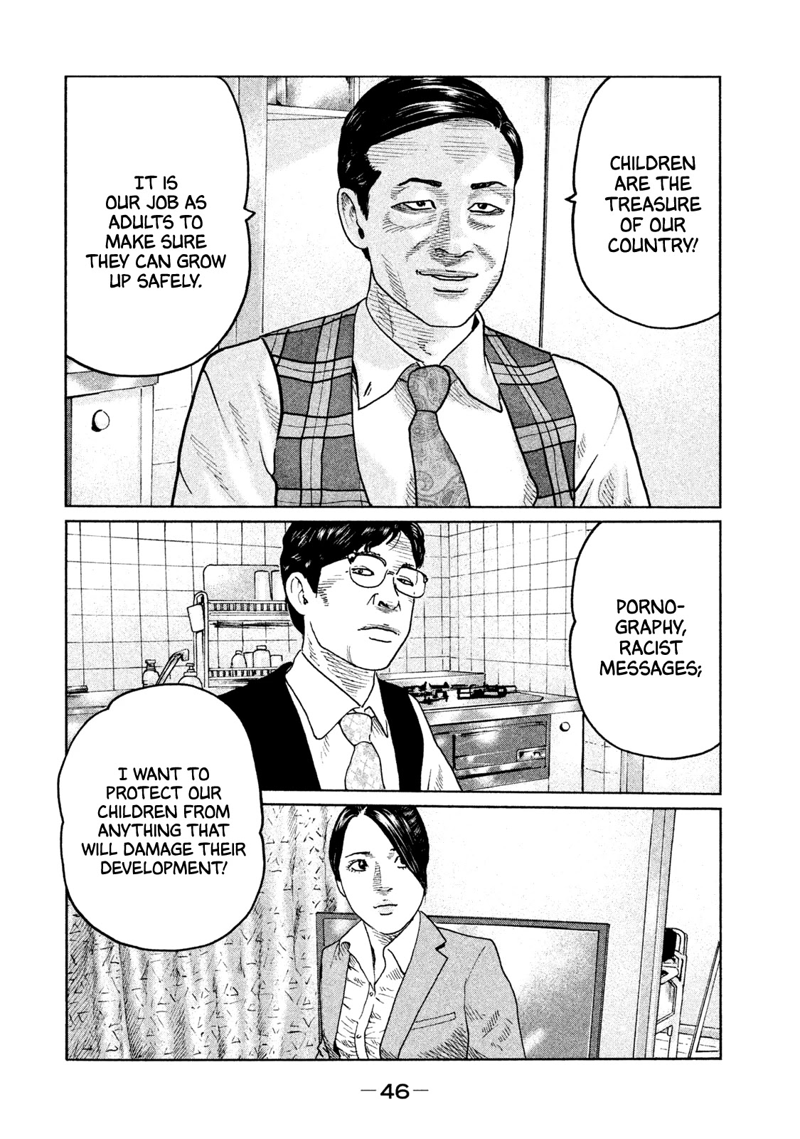The Fable Chapter 88 page 6 - Chapter 88: Rei Utsubo...