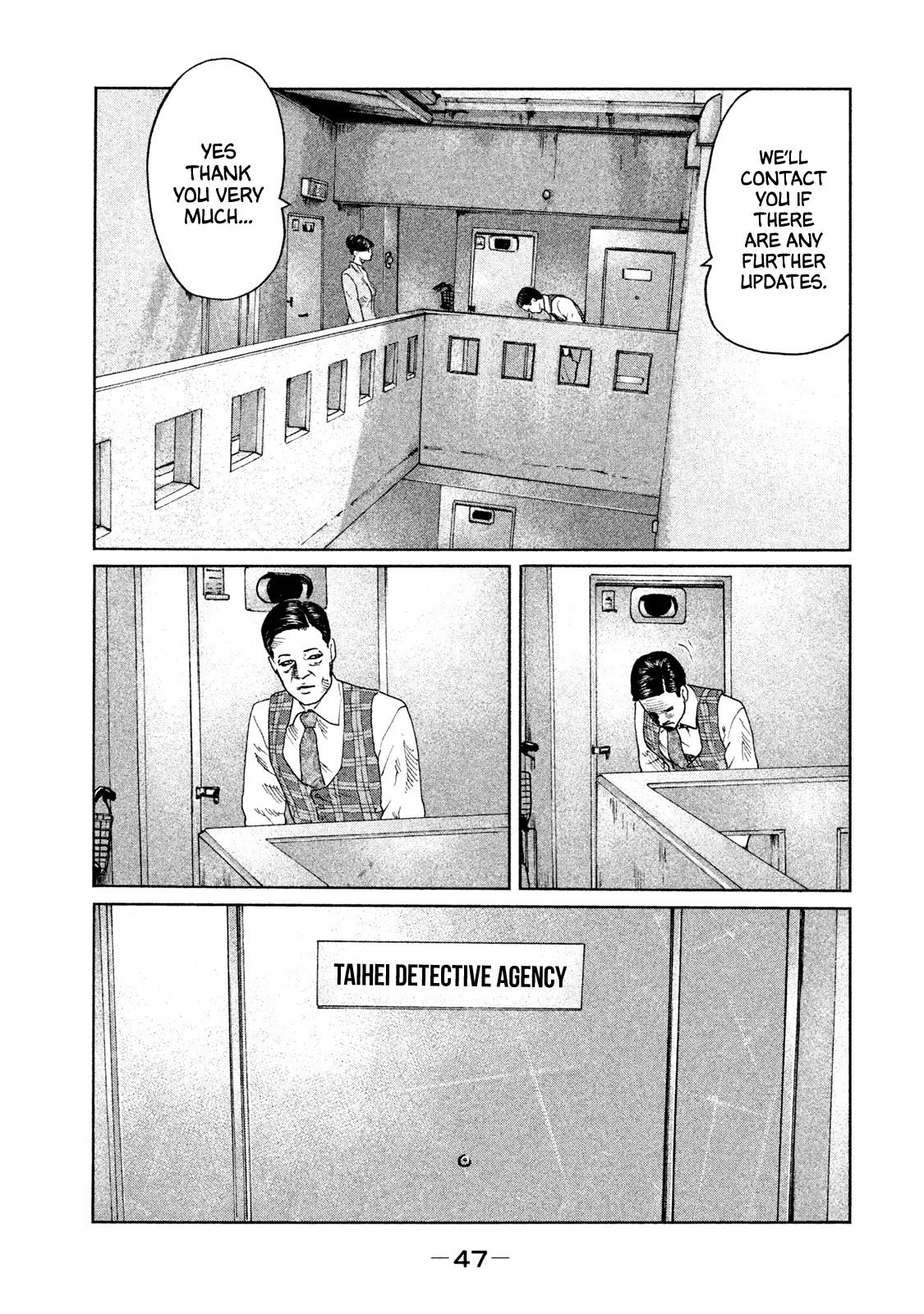 The Fable Chapter 88 page 7 - Chapter 88: Rei Utsubo...