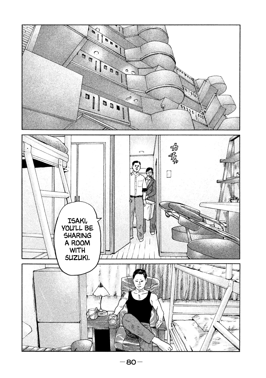 The Fable Chapter 90 page 3 - Chapter 90: Hinako Saba