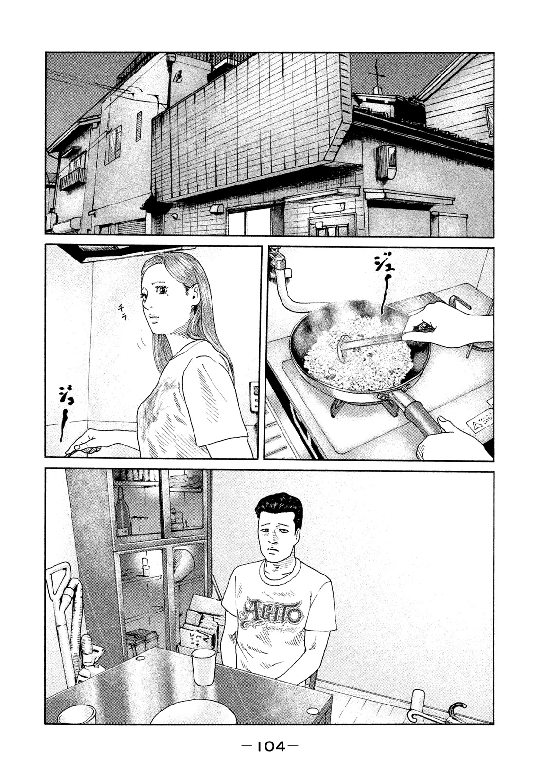 The Fable Chapter 91 page 9 - Chapter 91: Hiroshi Suzuki