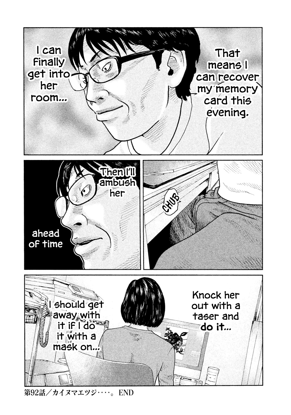 The Fable Chapter 92 page 19 - Chapter 92: Kainuma Etsuji