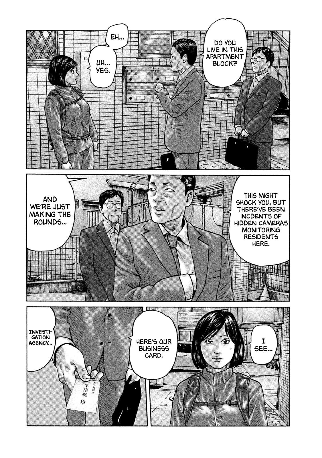 The Fable Chapter 98 page 17 - Chapter 98: Brother & Sister...