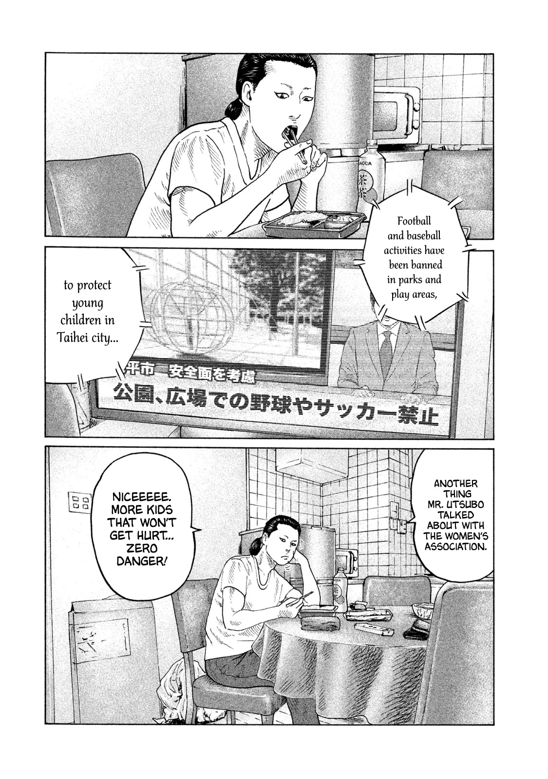 The Fable Chapter 98 page 5 - Chapter 98: Brother & Sister...
