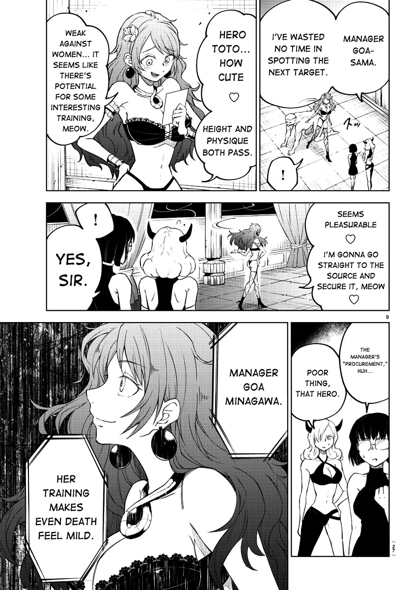 The Fainted Hero and The Assassination Princess Chapter 1 page 12 - Chapter 1: The hero is mine
