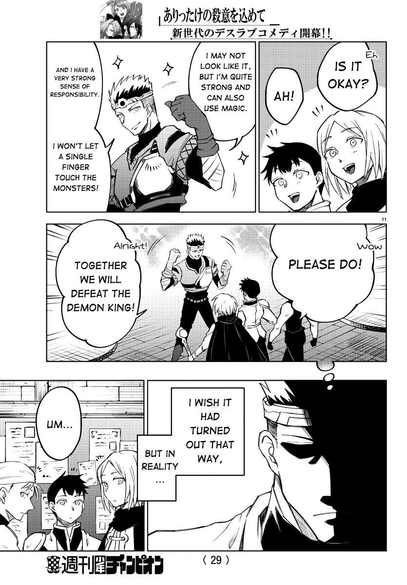 The Fainted Hero and The Assassination Princess Chapter 1 page 14 - Chapter 1: The hero is mine