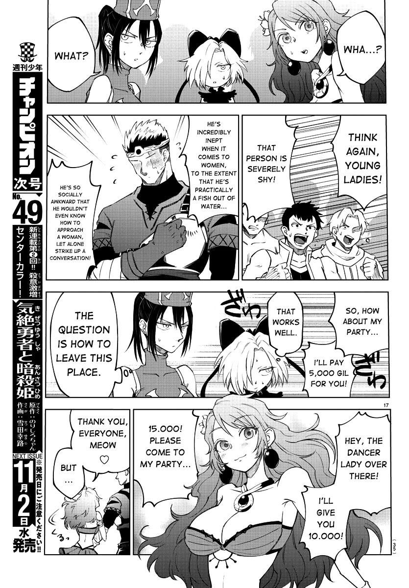 The Fainted Hero and The Assassination Princess Chapter 1 page 19 - Chapter 1: The hero is mine