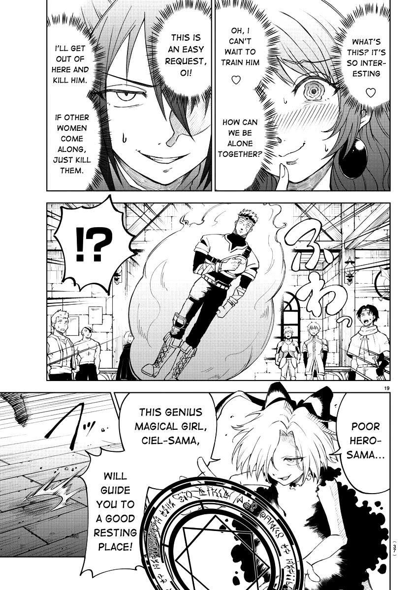The Fainted Hero and The Assassination Princess Chapter 1 page 21 - Chapter 1: The hero is mine