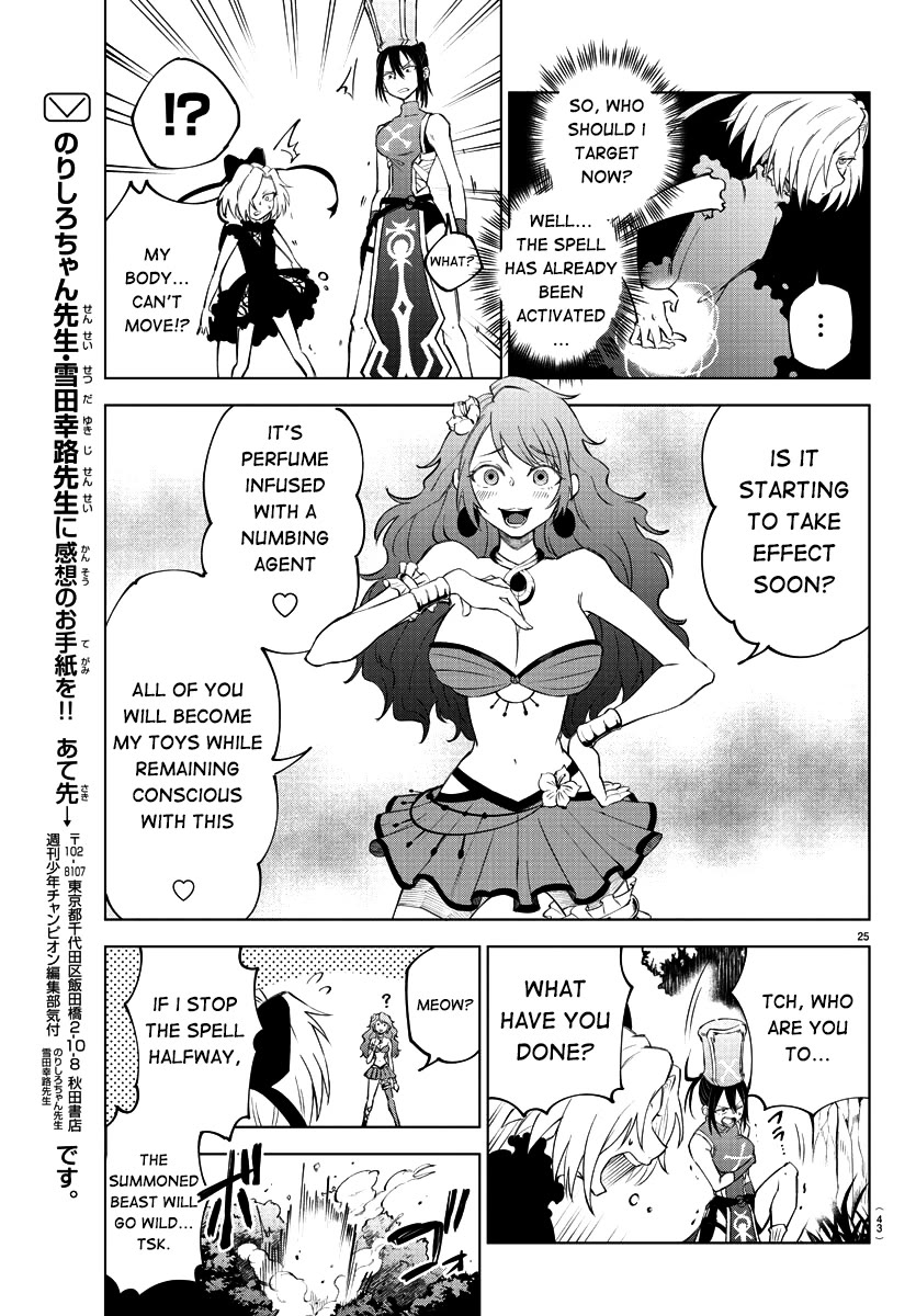 The Fainted Hero and The Assassination Princess Chapter 1 page 27 - Chapter 1: The hero is mine