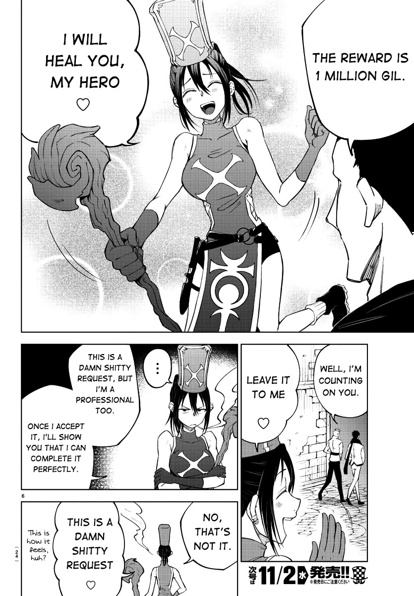 The Fainted Hero and The Assassination Princess Chapter 1 page 9 - Chapter 1: The hero is mine