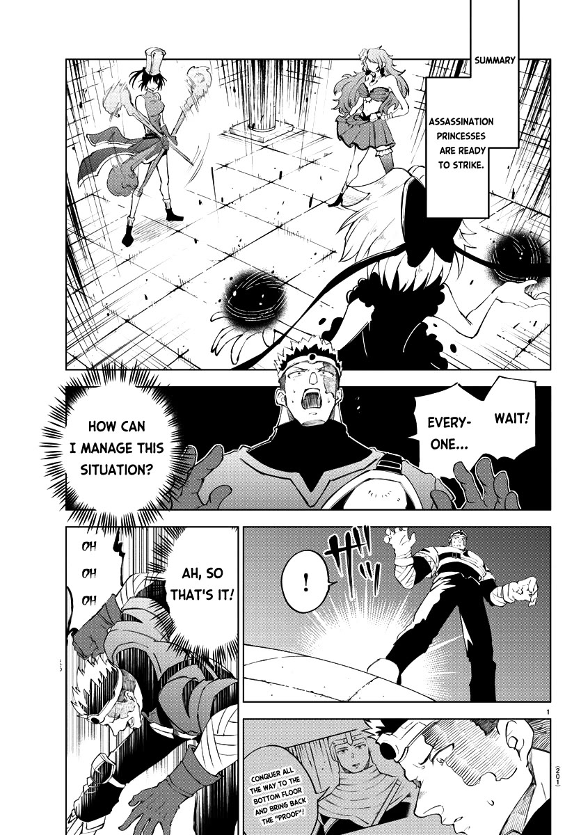 The Fainted Hero and The Assassination Princess Chapter 10 page 3 - Chapter 10: D Rank Promotion Mission (2)