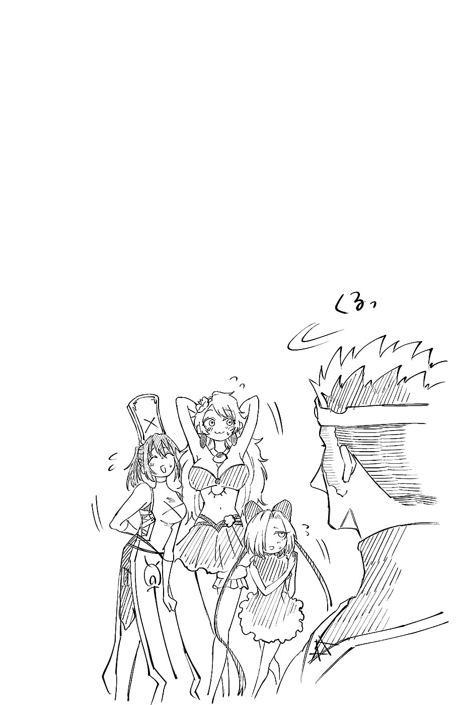 The Fainted Hero and The Assassination Princess Chapter 12 page 22 - Chapter 12: Here comes the Demon Instructor