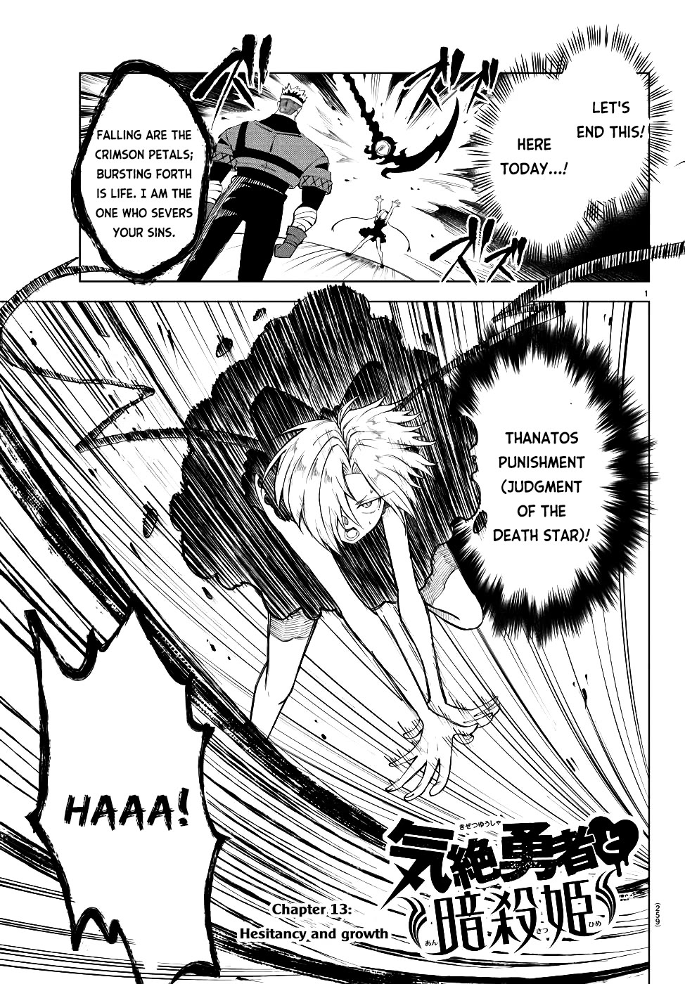 The Fainted Hero and The Assassination Princess Chapter 13 page 2 - Chapter 13: Hesitancy and growth