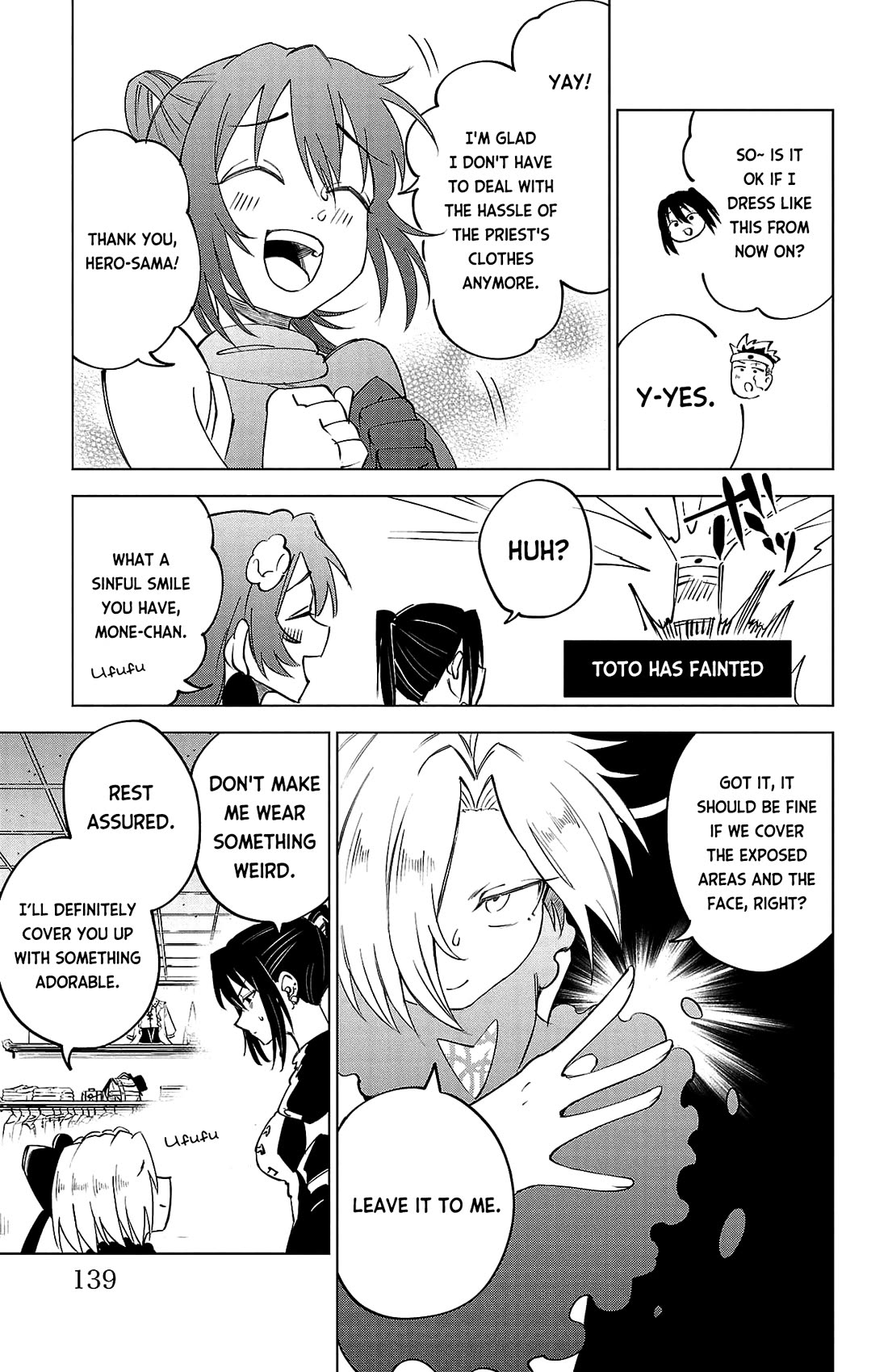 The Fainted Hero and The Assassination Princess Chapter 15 page 17 - Chapter 15: Ani Fashion Show