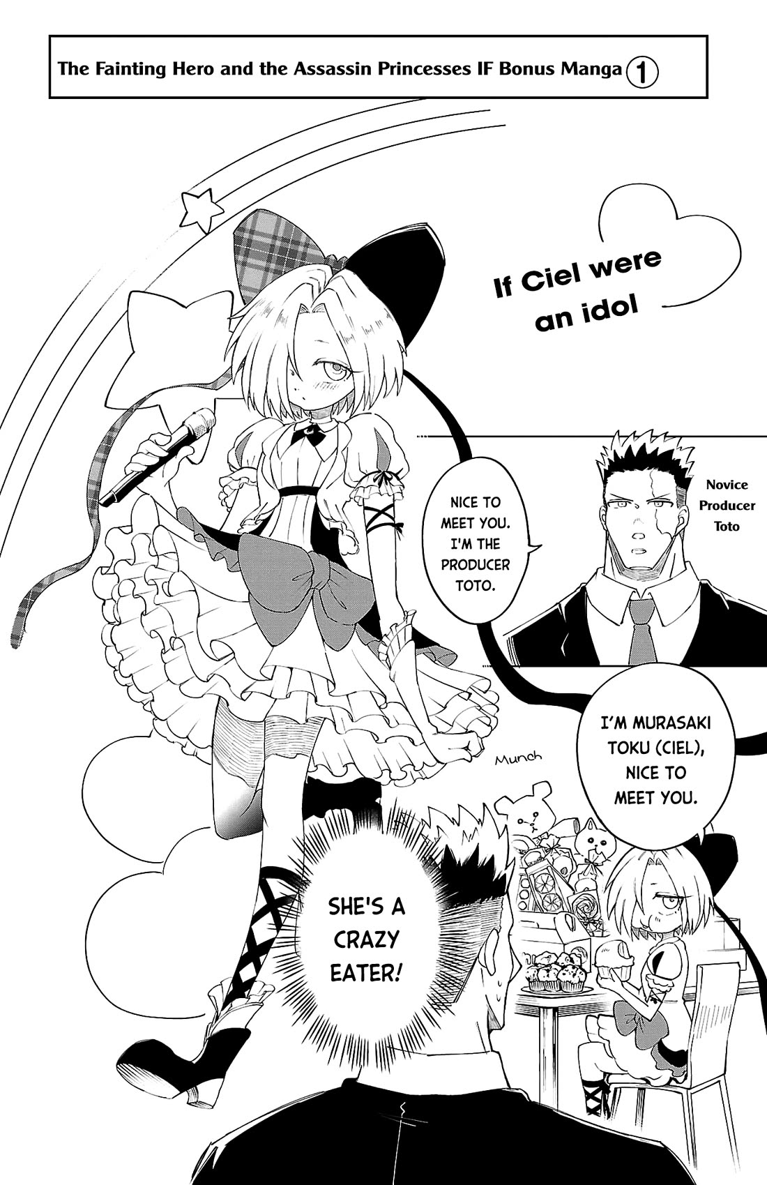 The Fainted Hero and The Assassination Princess Chapter 15 page 29 - Chapter 15: Ani Fashion Show