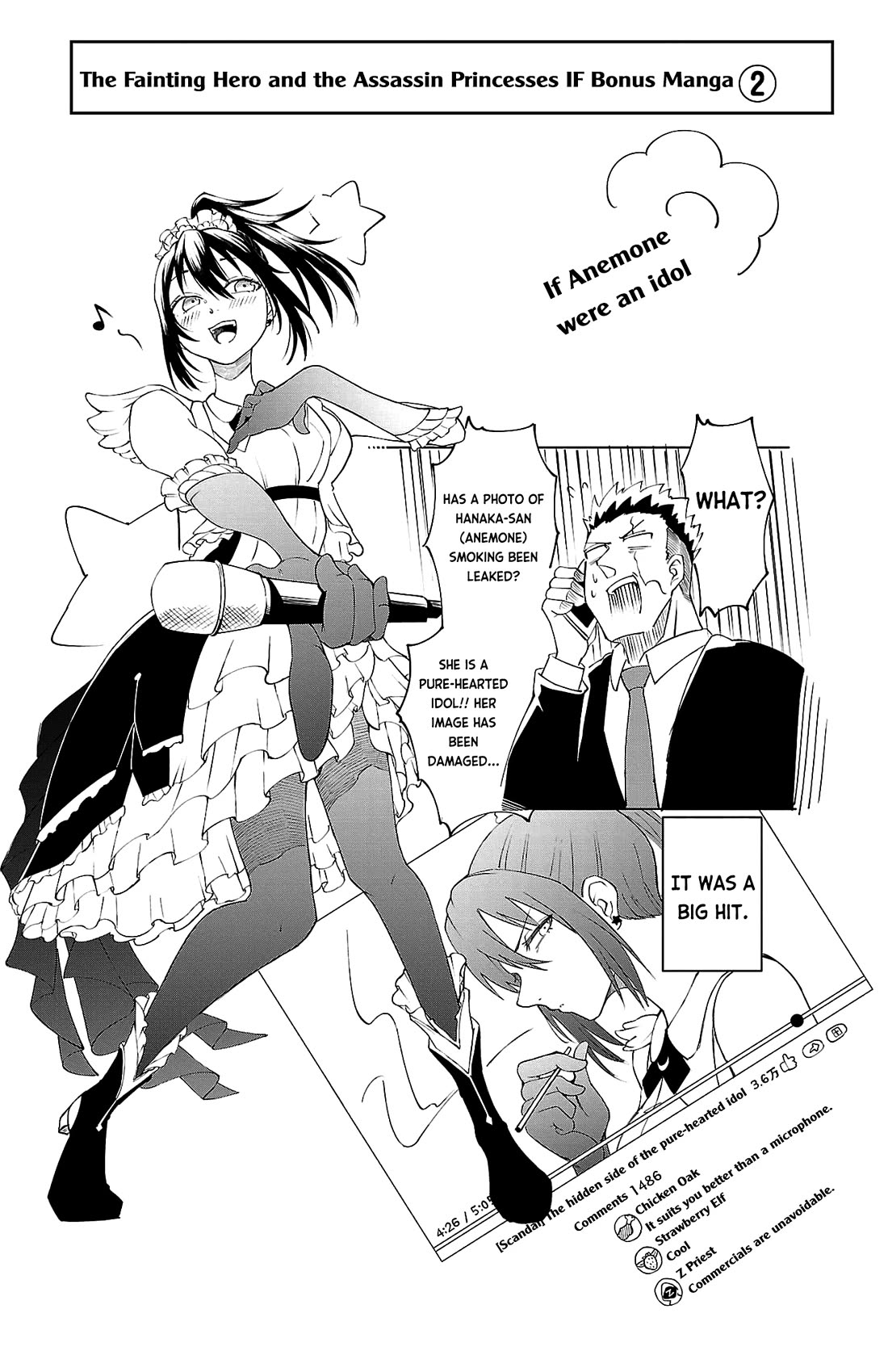 The Fainted Hero and The Assassination Princess Chapter 15 page 30 - Chapter 15: Ani Fashion Show