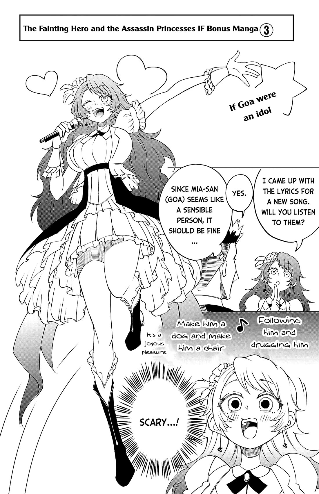 The Fainted Hero and The Assassination Princess Chapter 15 page 31 - Chapter 15: Ani Fashion Show