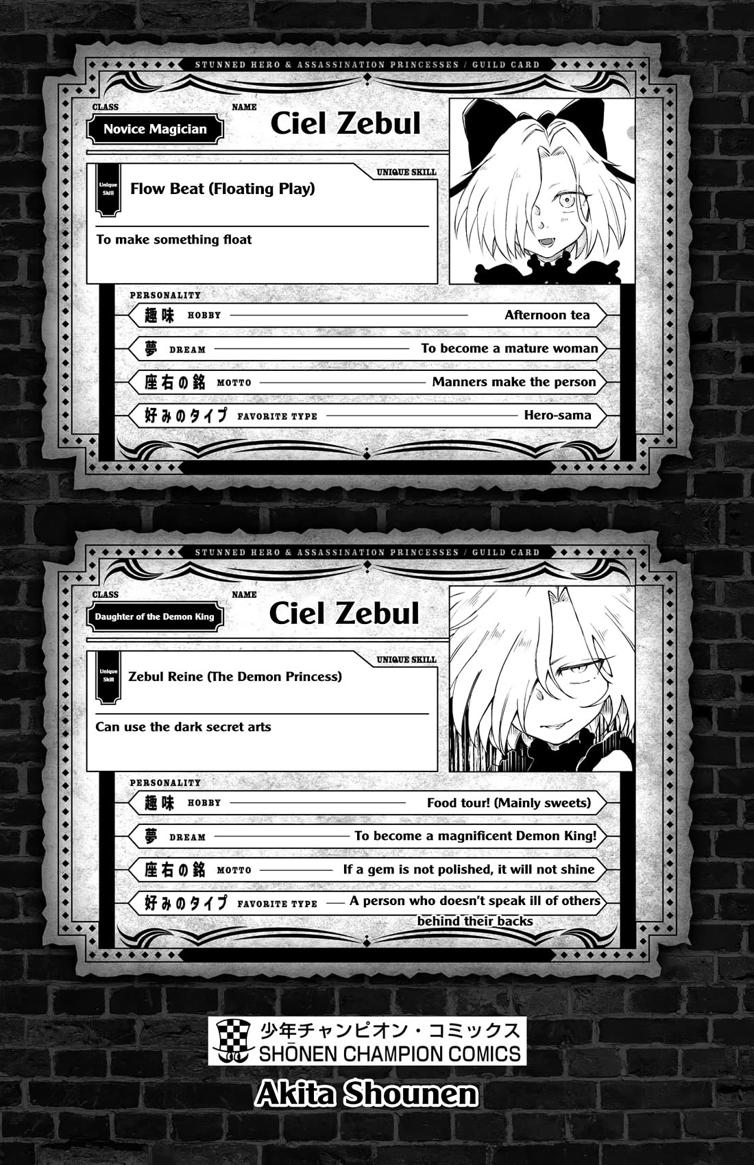 The Fainted Hero and The Assassination Princess Chapter 17 page 27 - Chapter 17: Let's free the town of love and peace!