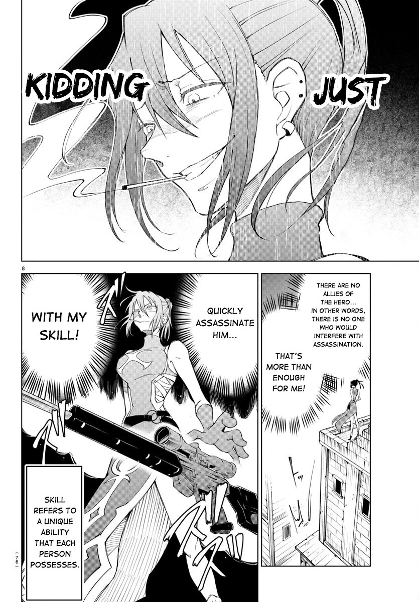 The Fainted Hero and The Assassination Princess Chapter 2 page 10 - Chapter 2: Anemone's Song of Lawlessness