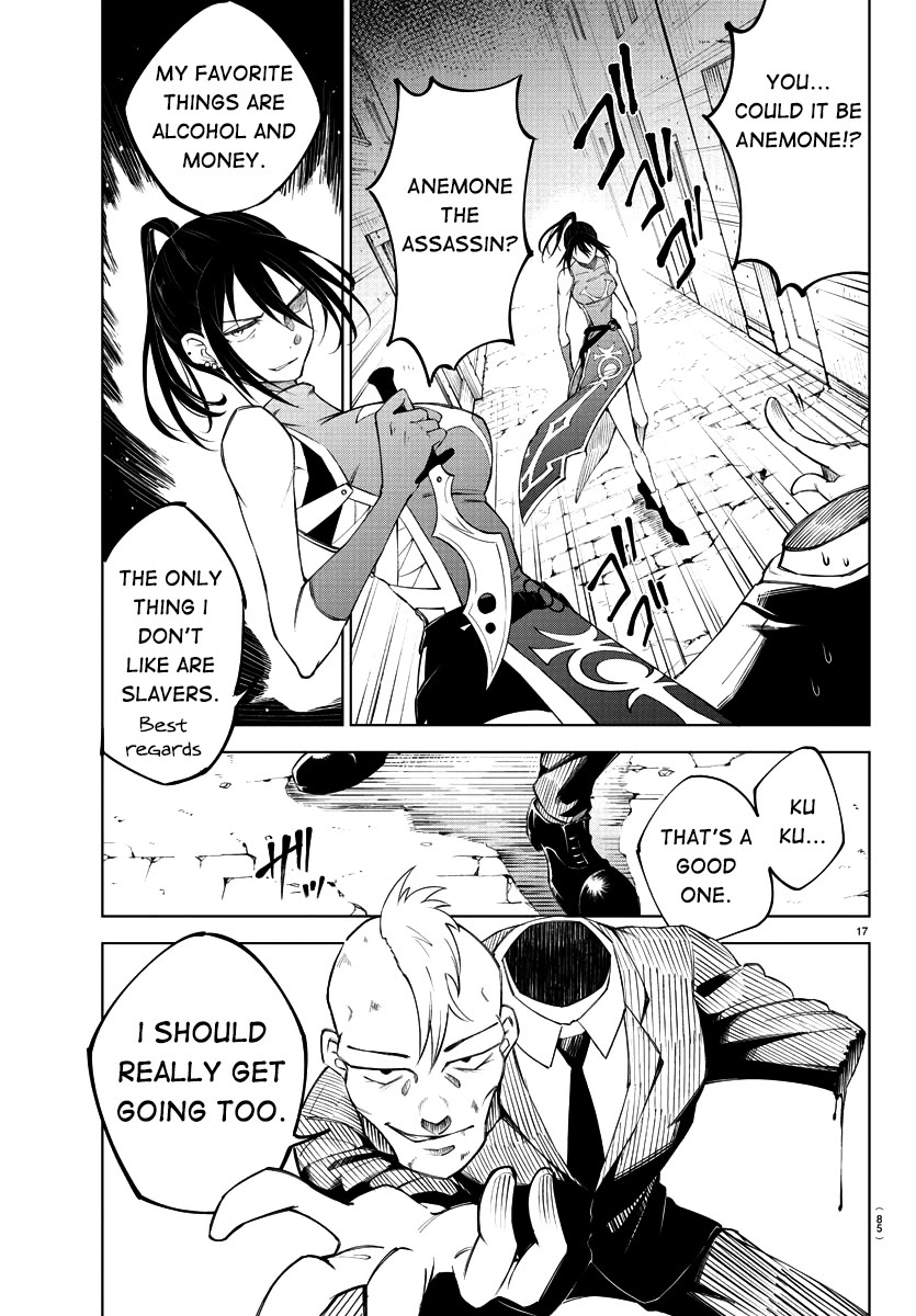 The Fainted Hero and The Assassination Princess Chapter 2 page 18 - Chapter 2: Anemone's Song of Lawlessness