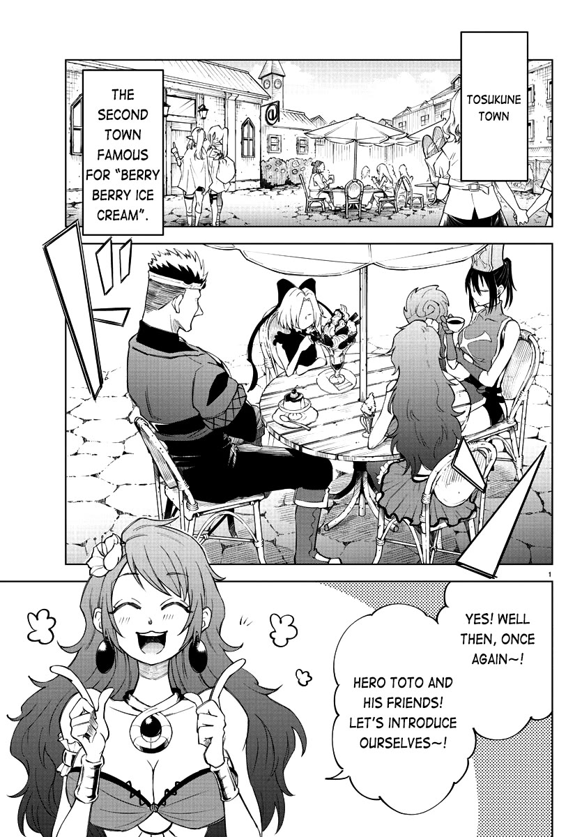 The Fainted Hero and The Assassination Princess Chapter 2 page 3 - Chapter 2: Anemone's Song of Lawlessness