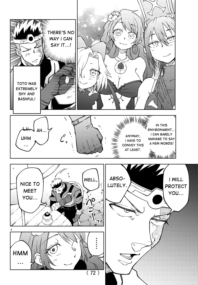 The Fainted Hero and The Assassination Princess Chapter 2 page 6 - Chapter 2: Anemone's Song of Lawlessness