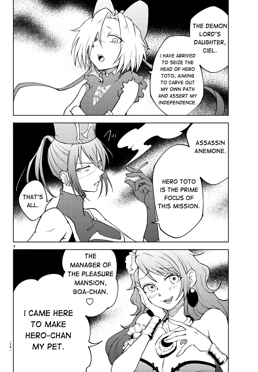The Fainted Hero and The Assassination Princess Chapter 2 page 8 - Chapter 2: Anemone's Song of Lawlessness