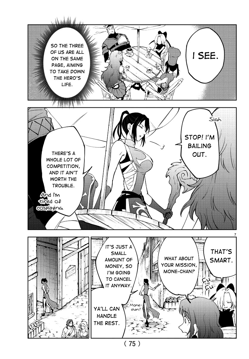 The Fainted Hero and The Assassination Princess Chapter 2 page 9 - Chapter 2: Anemone's Song of Lawlessness