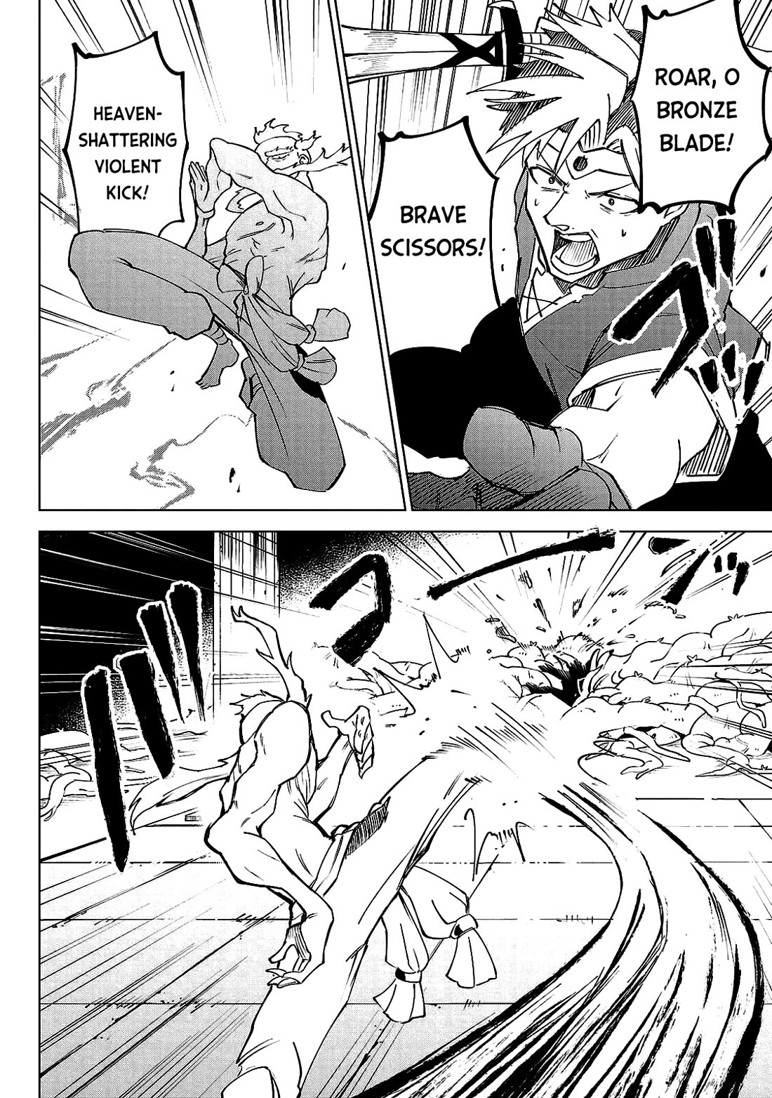 The Fainted Hero and The Assassination Princess Chapter 23 page 9 - Chapter 23: He is known as Hero Oliver