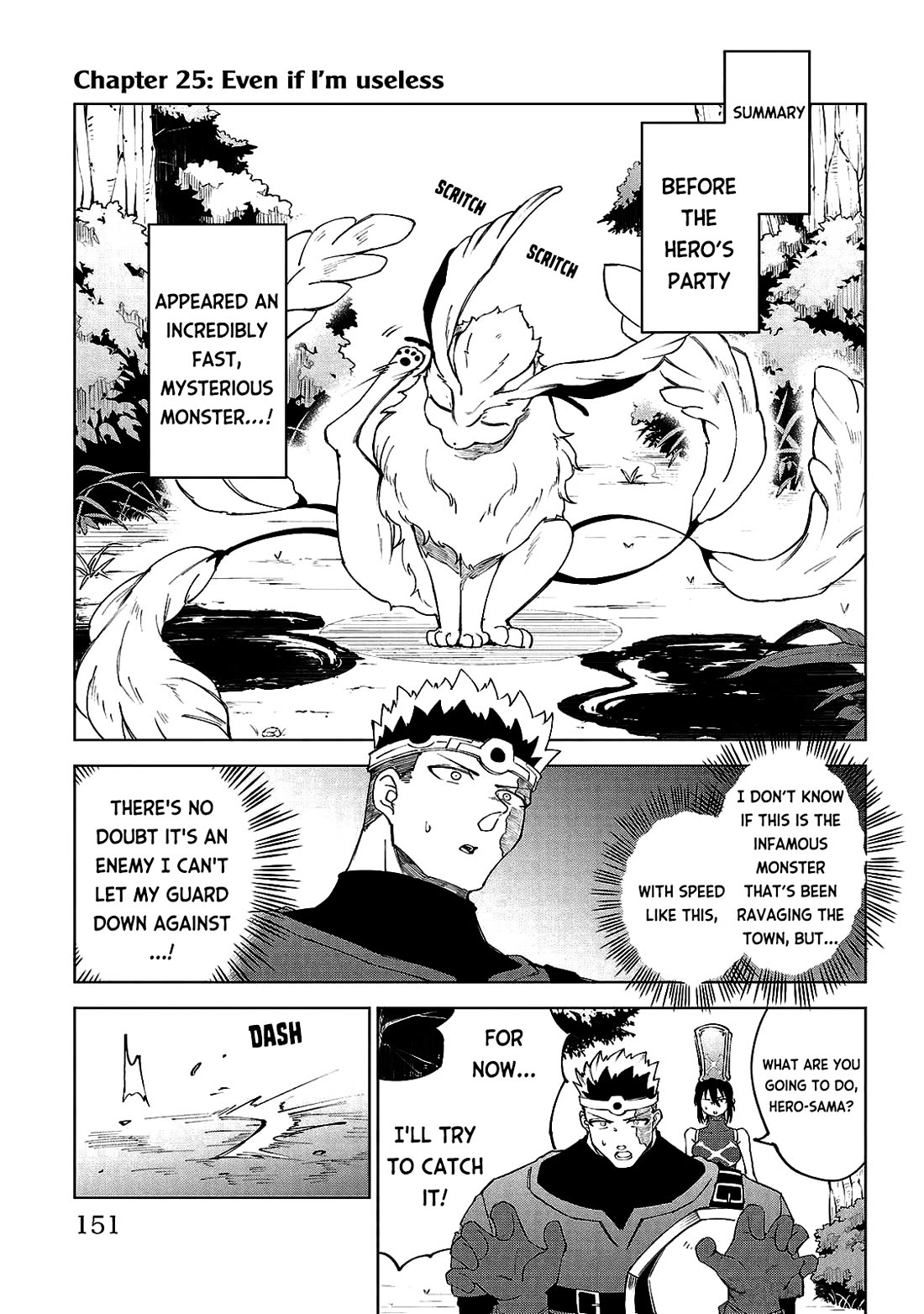 The Fainted Hero and The Assassination Princess Chapter 25 page 2 - Chapter 25: Even if I'm useless