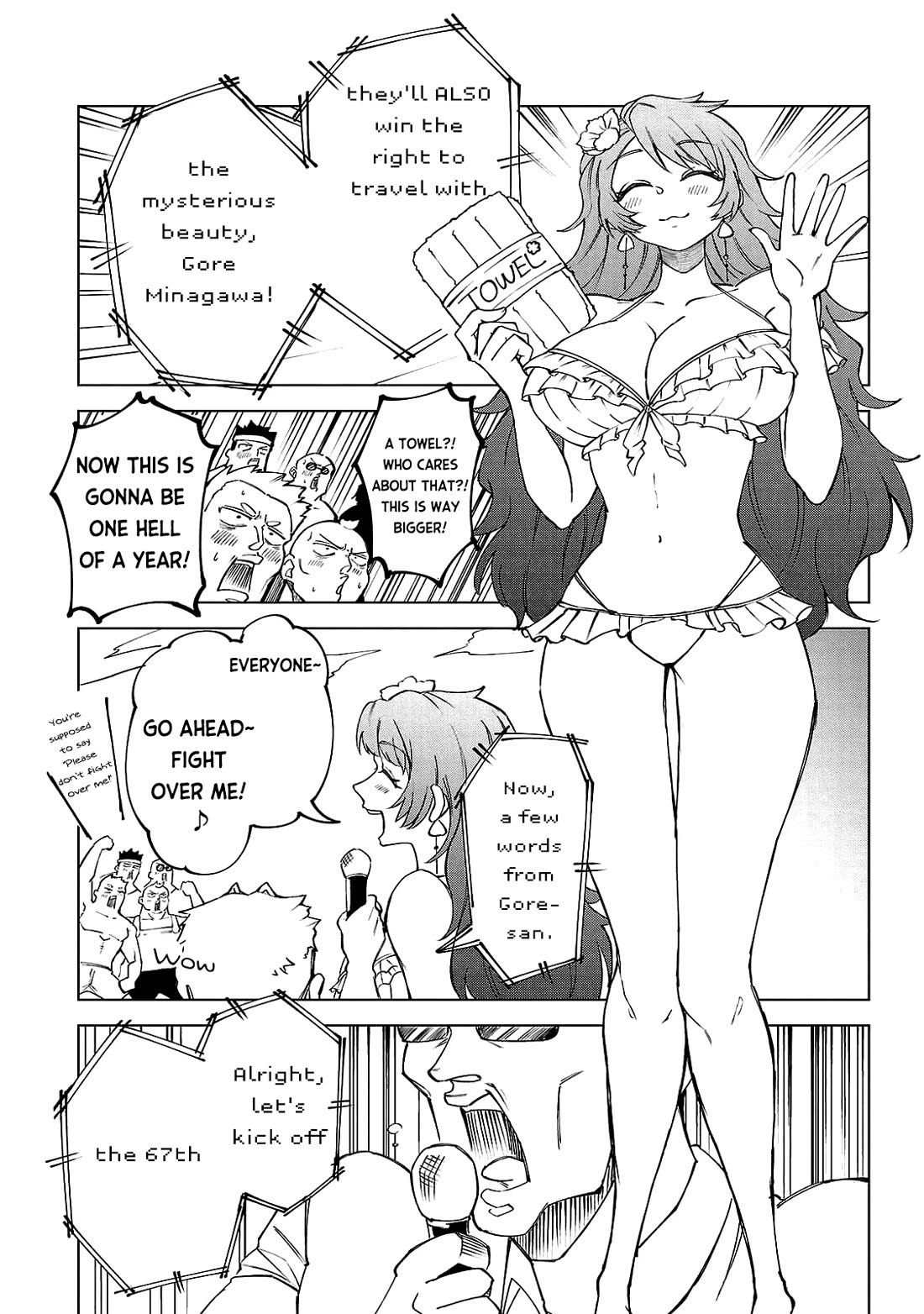 The Fainted Hero and The Assassination Princess Chapter 26 page 20 - Chapter 26: Swimsuits, Heroes, and a Tournament