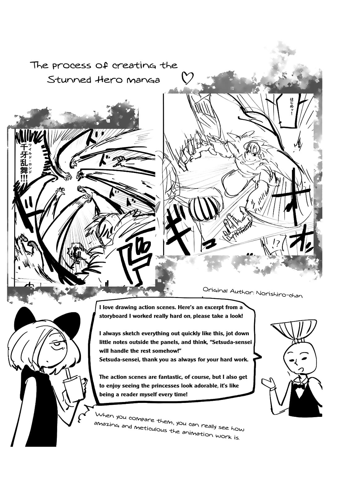 The Fainted Hero and The Assassination Princess Chapter 27 page 28 - Chapter 27: Showdown at sea!